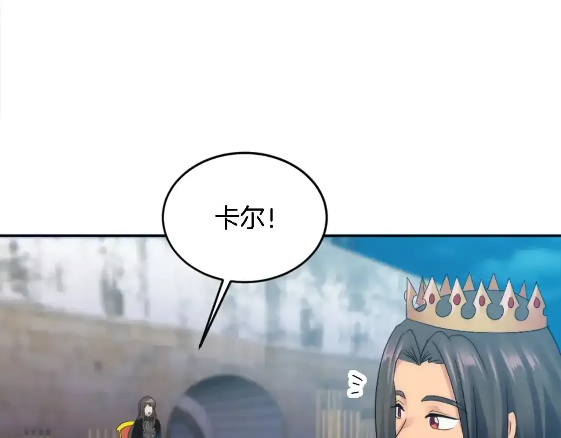 第115话 充满挑战的日子 第137页