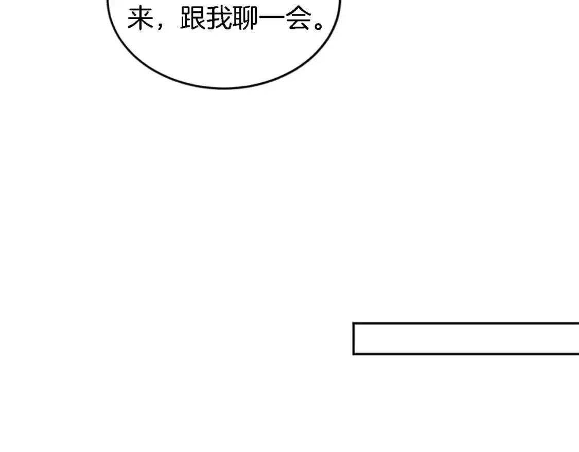 第115话 充满挑战的日子 第142页