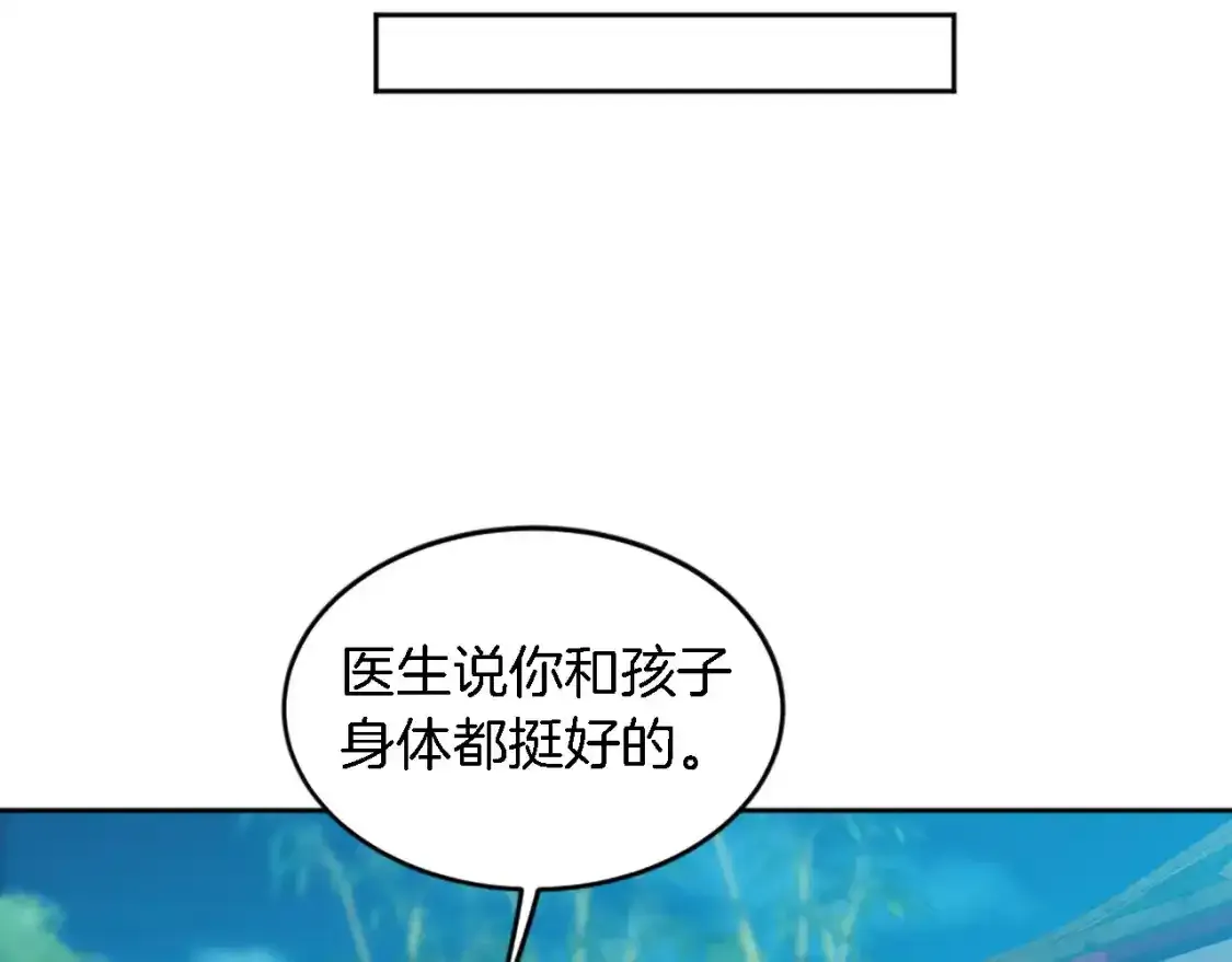 第115话 充满挑战的日子 第143页