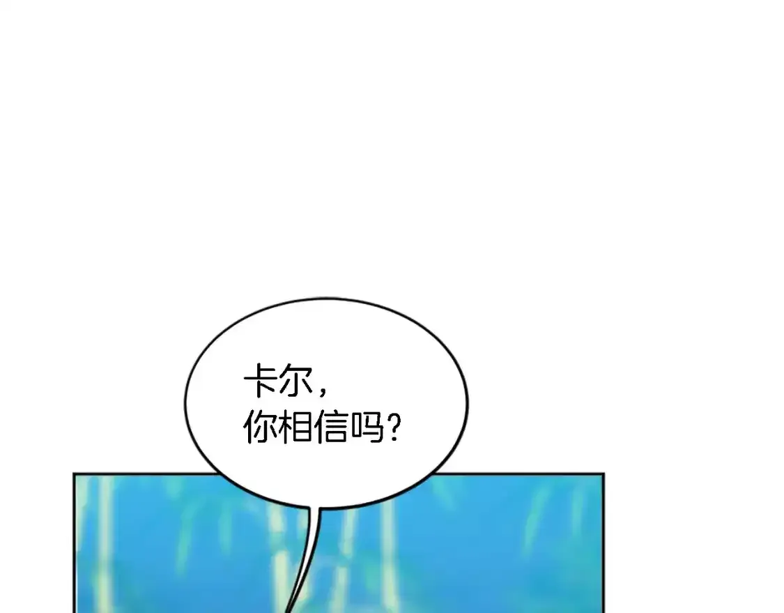 第115话 充满挑战的日子 第146页