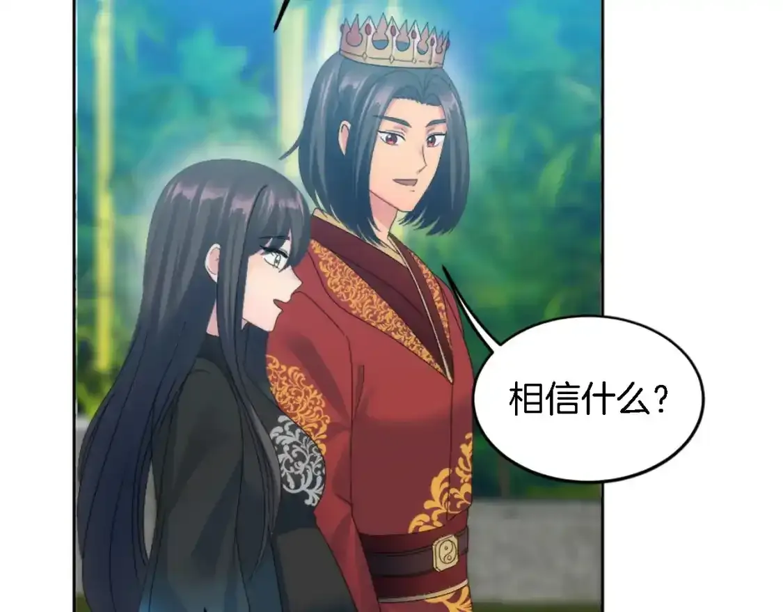 第115话 充满挑战的日子 第147页