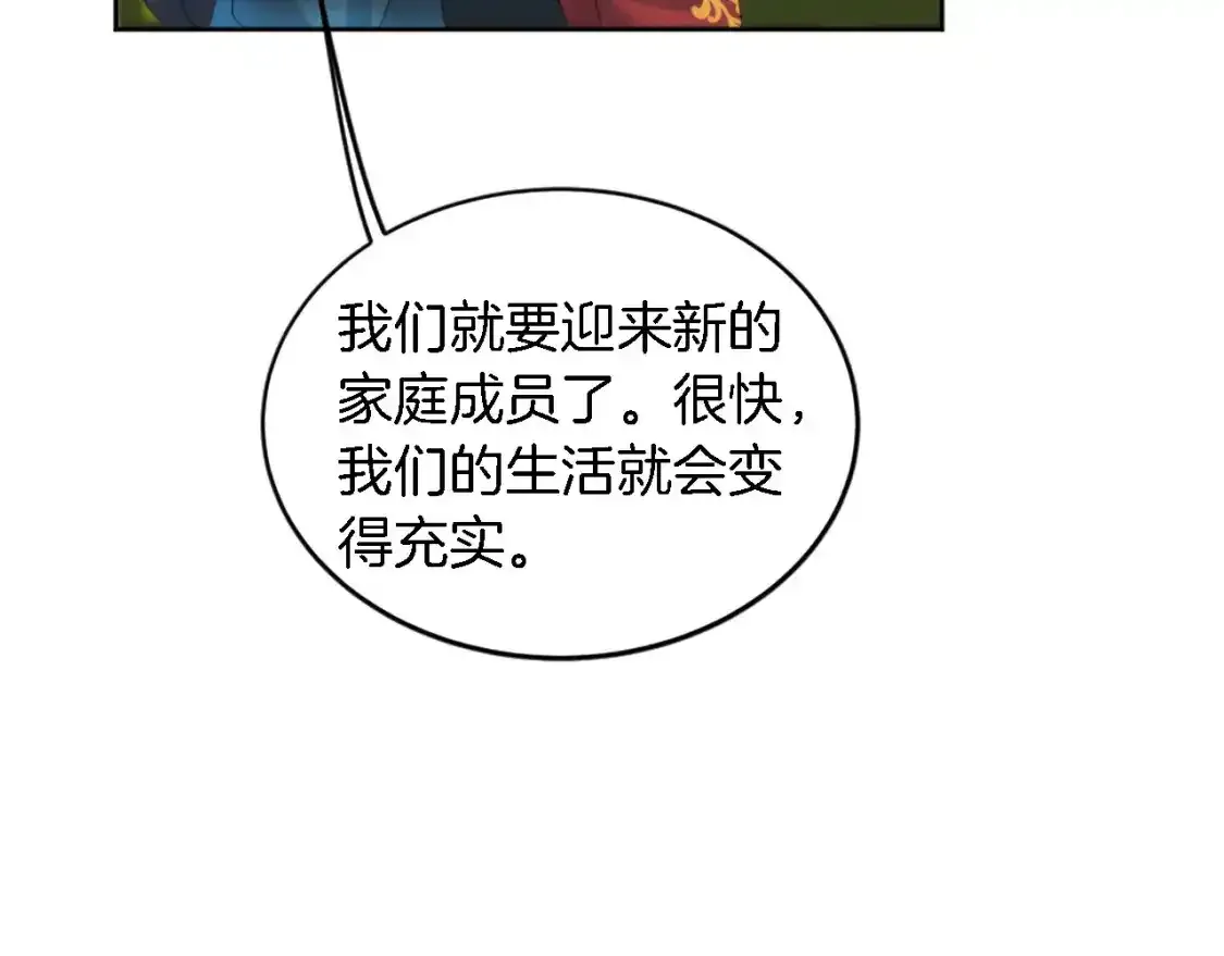 第115话 充满挑战的日子 第148页