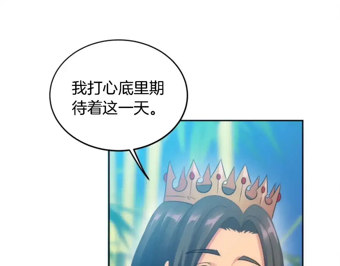 第115话 充满挑战的日子 第149页