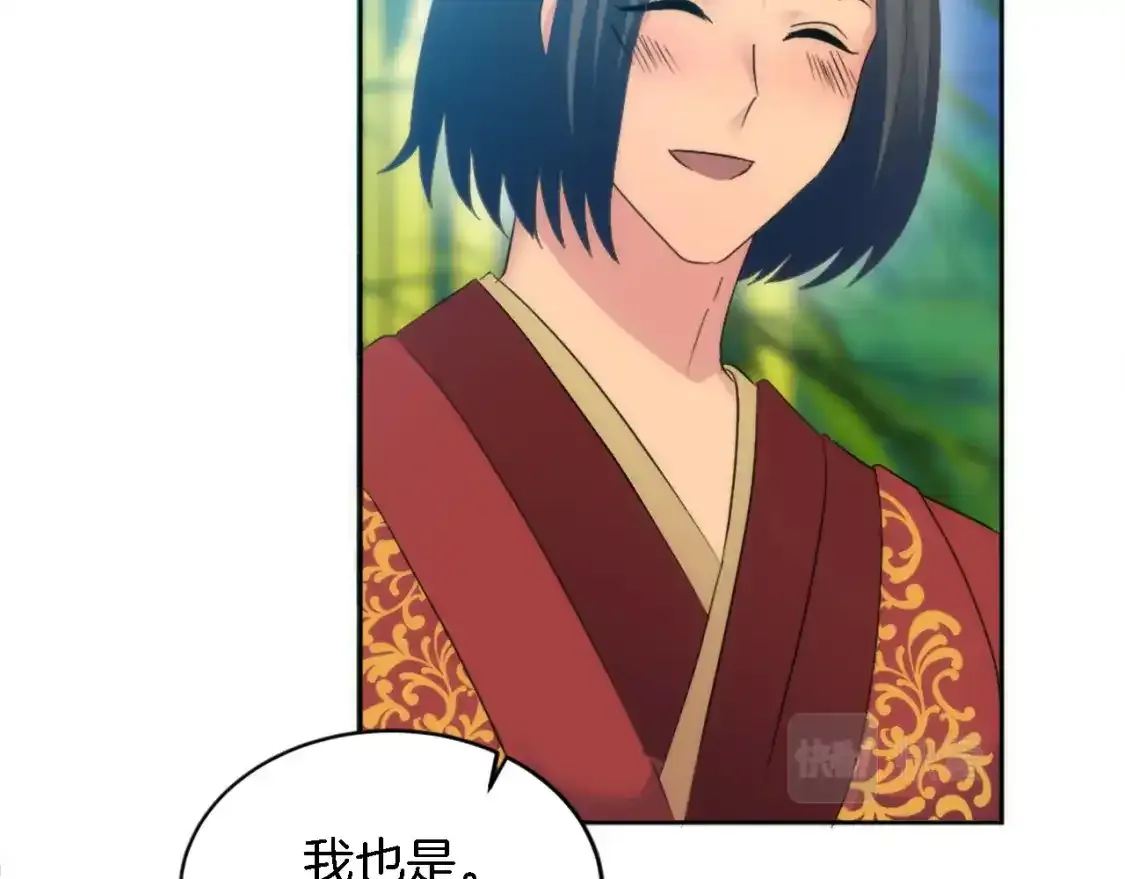 第115话 充满挑战的日子 第150页
