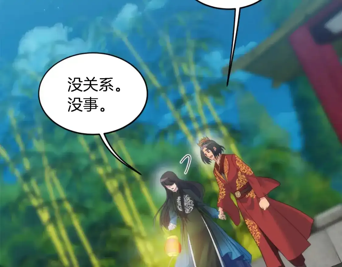 第115话 充满挑战的日子 第152页
