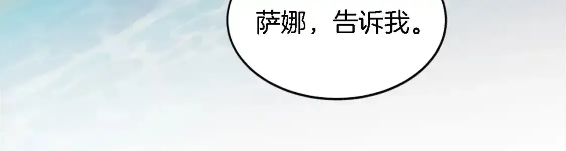 第115话 充满挑战的日子 第154页