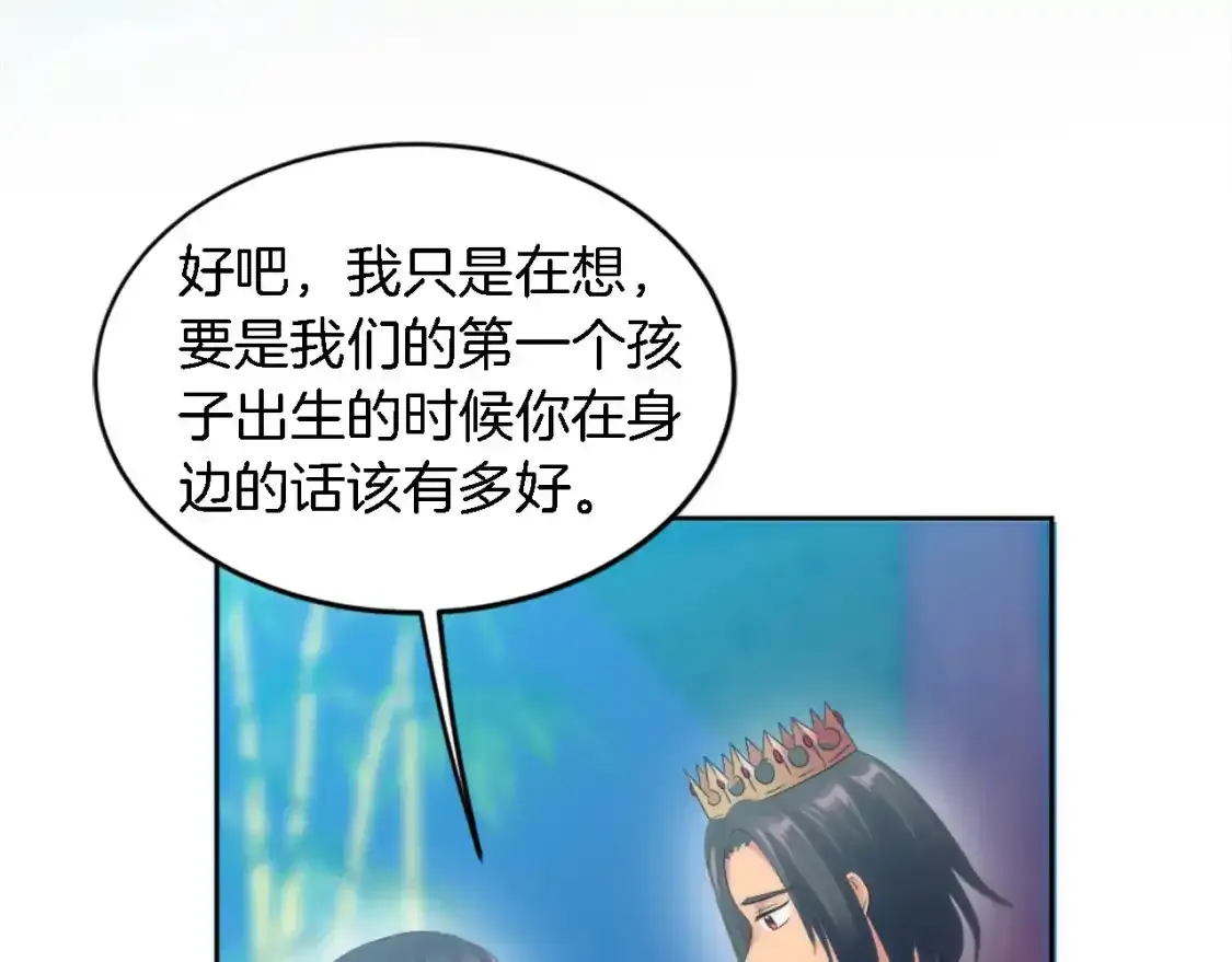 第115话 充满挑战的日子 第155页