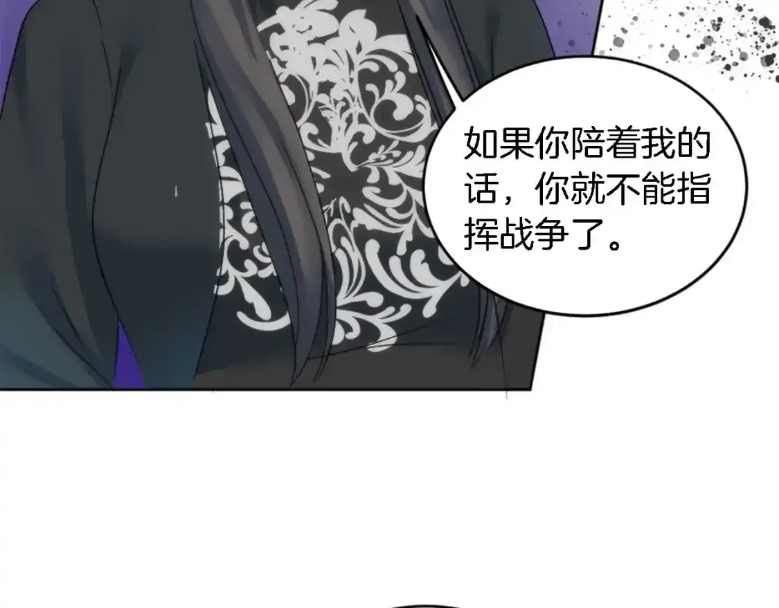 第115话 充满挑战的日子 第159页
