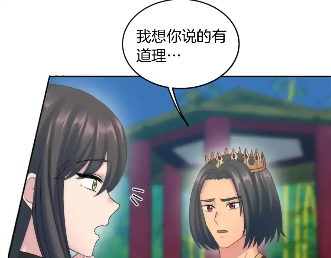 第115话 充满挑战的日子 第160页