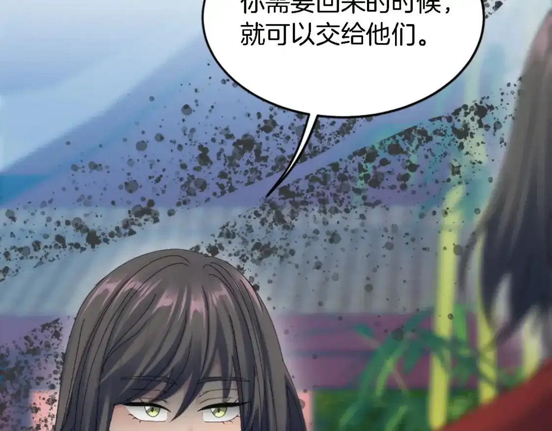第115话 充满挑战的日子 第163页