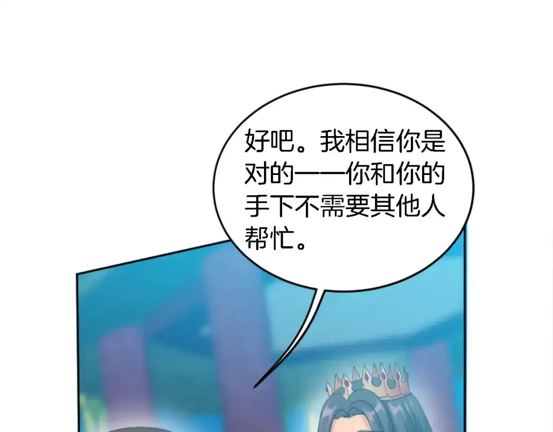 第115话 充满挑战的日子 第166页