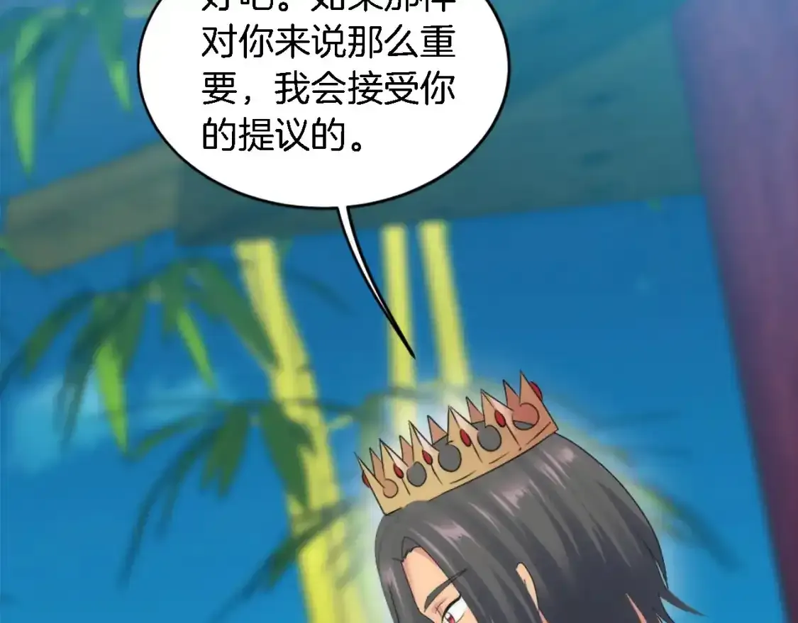 第115话 充满挑战的日子 第169页