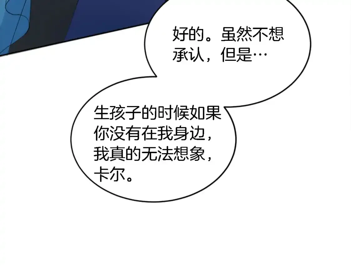 第115话 充满挑战的日子 第172页