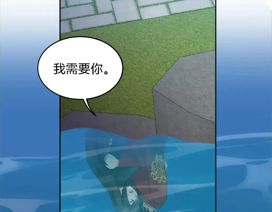 第115话 充满挑战的日子 第174页