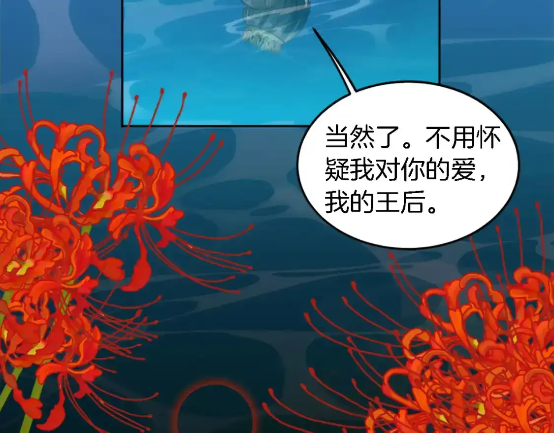 第115话 充满挑战的日子 第175页