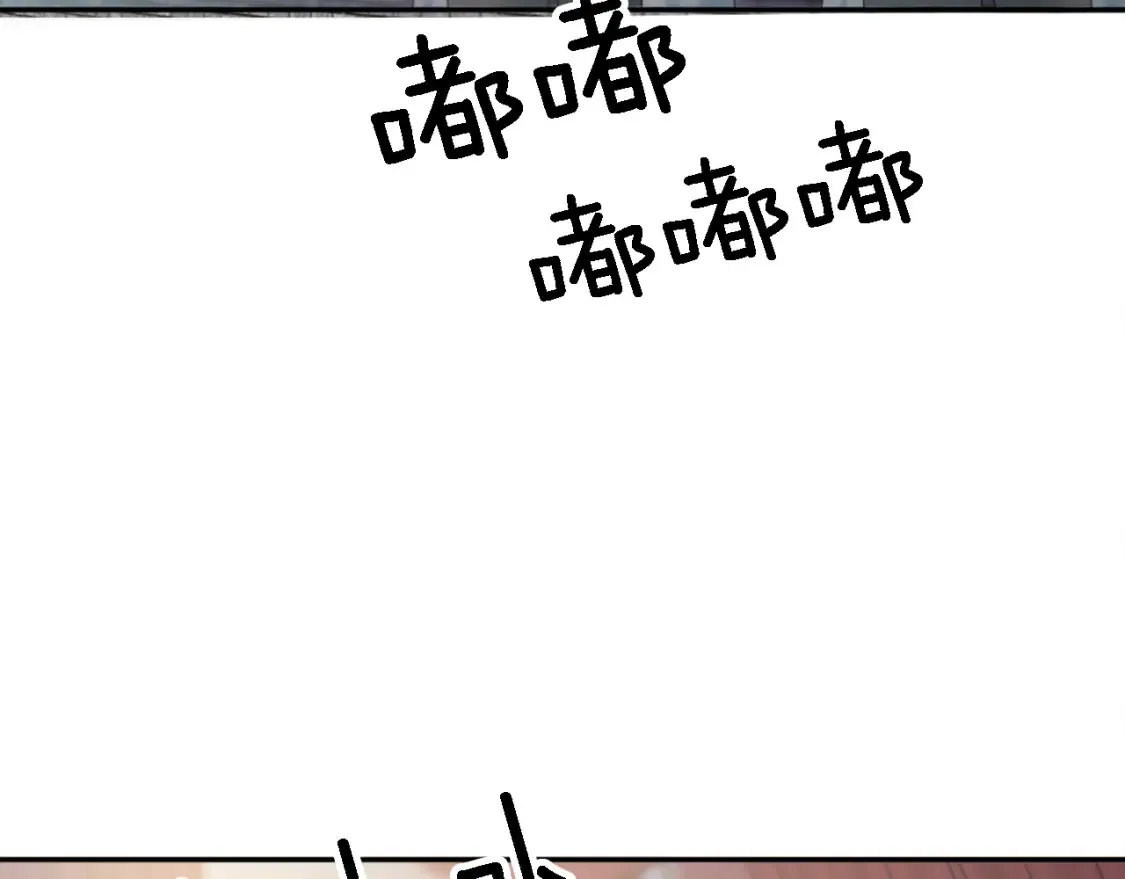 第116话 战争开始 第10页