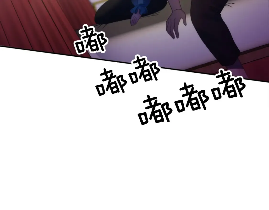 第116话 战争开始 第12页