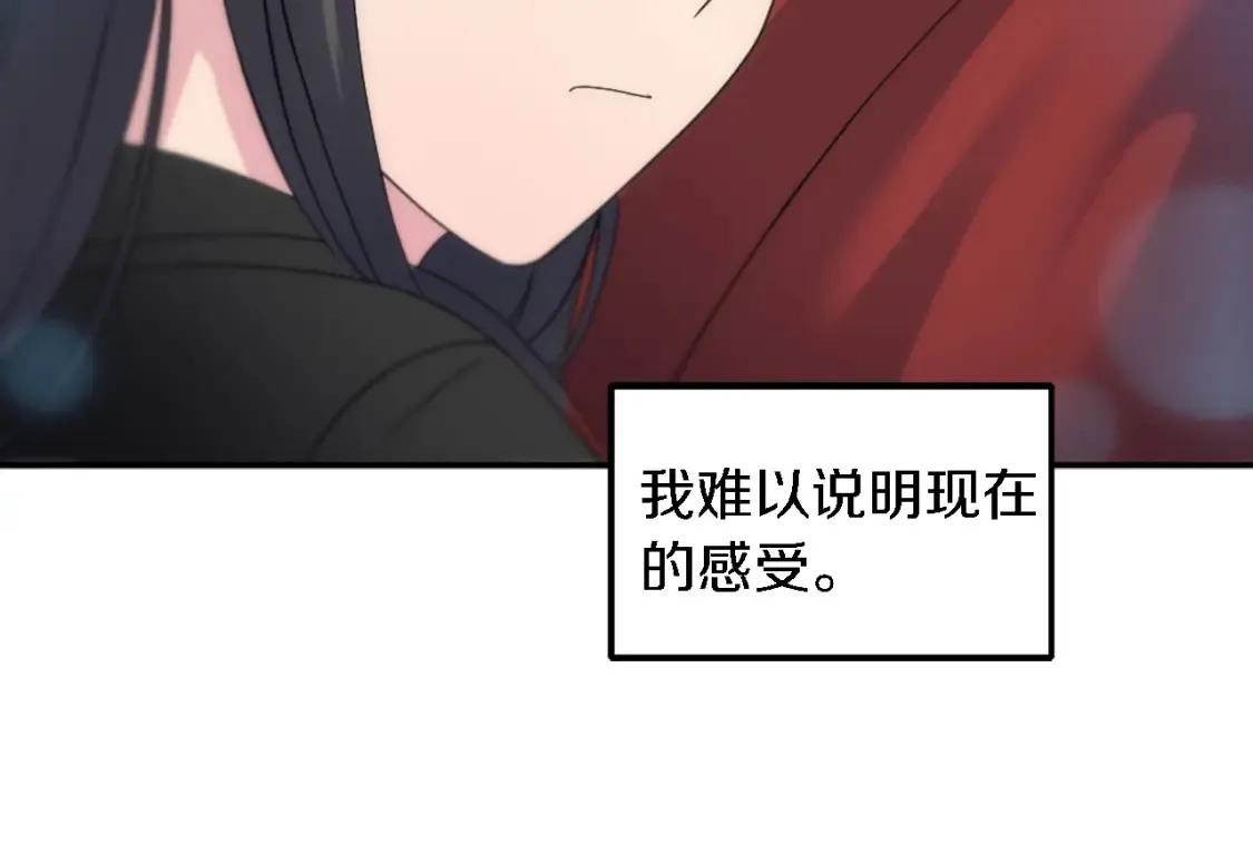 第116话 战争开始 第39页