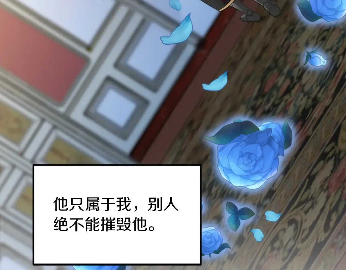 第116话 战争开始 第44页