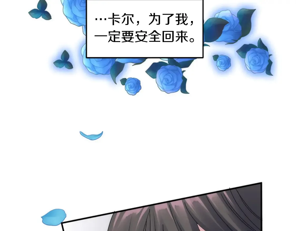 第116话 战争开始 第46页