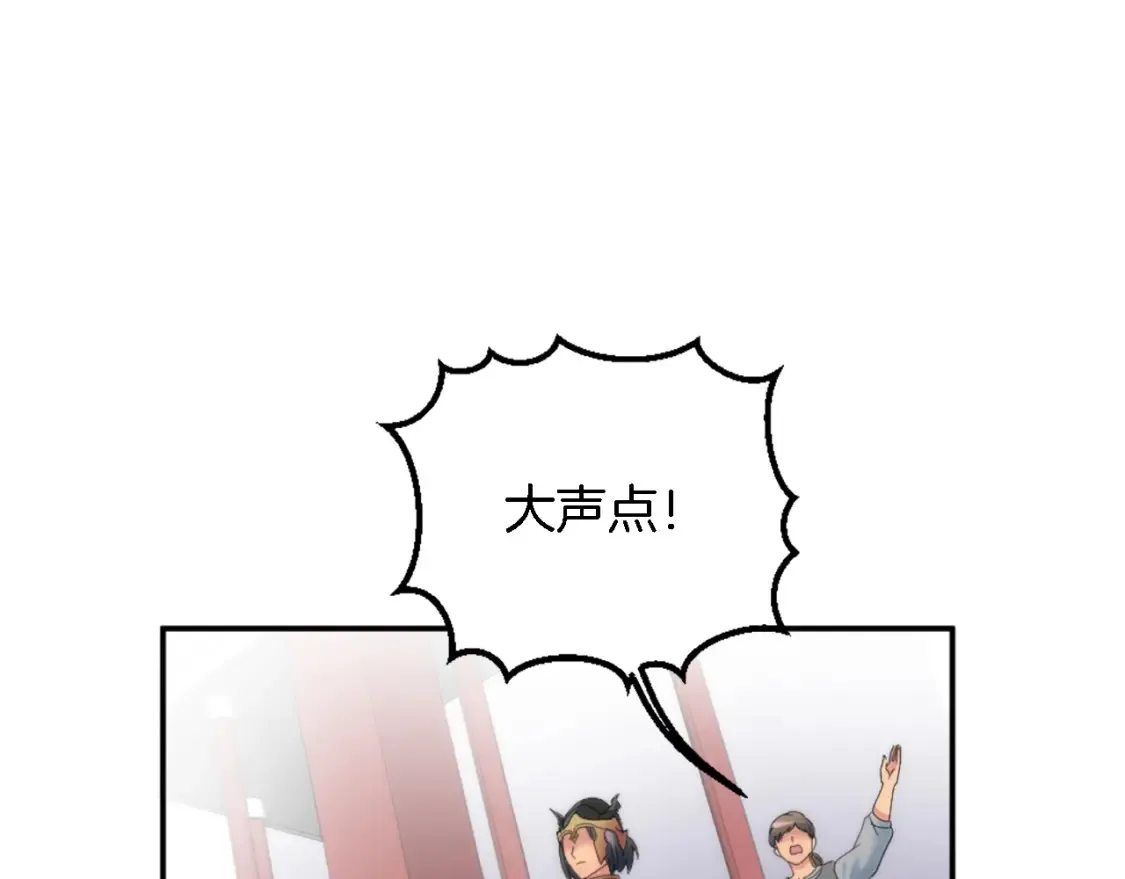 第116话 战争开始 第52页