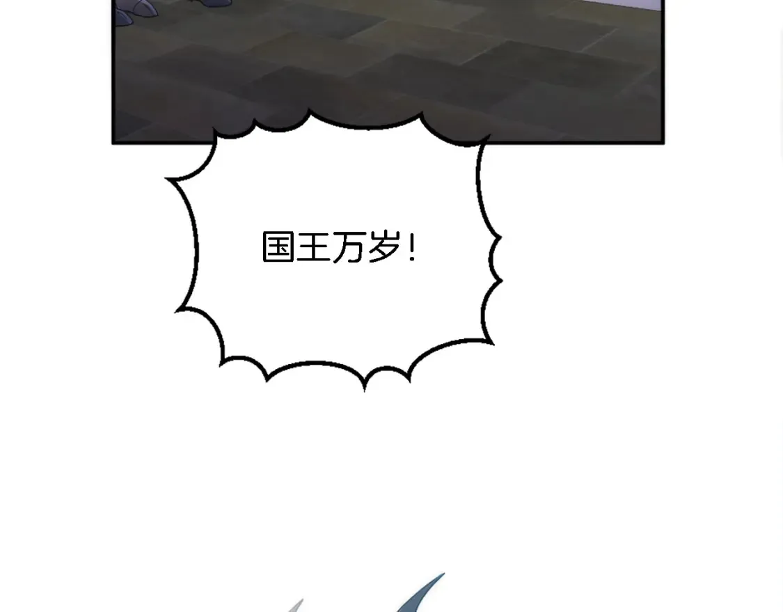第116话 战争开始 第54页