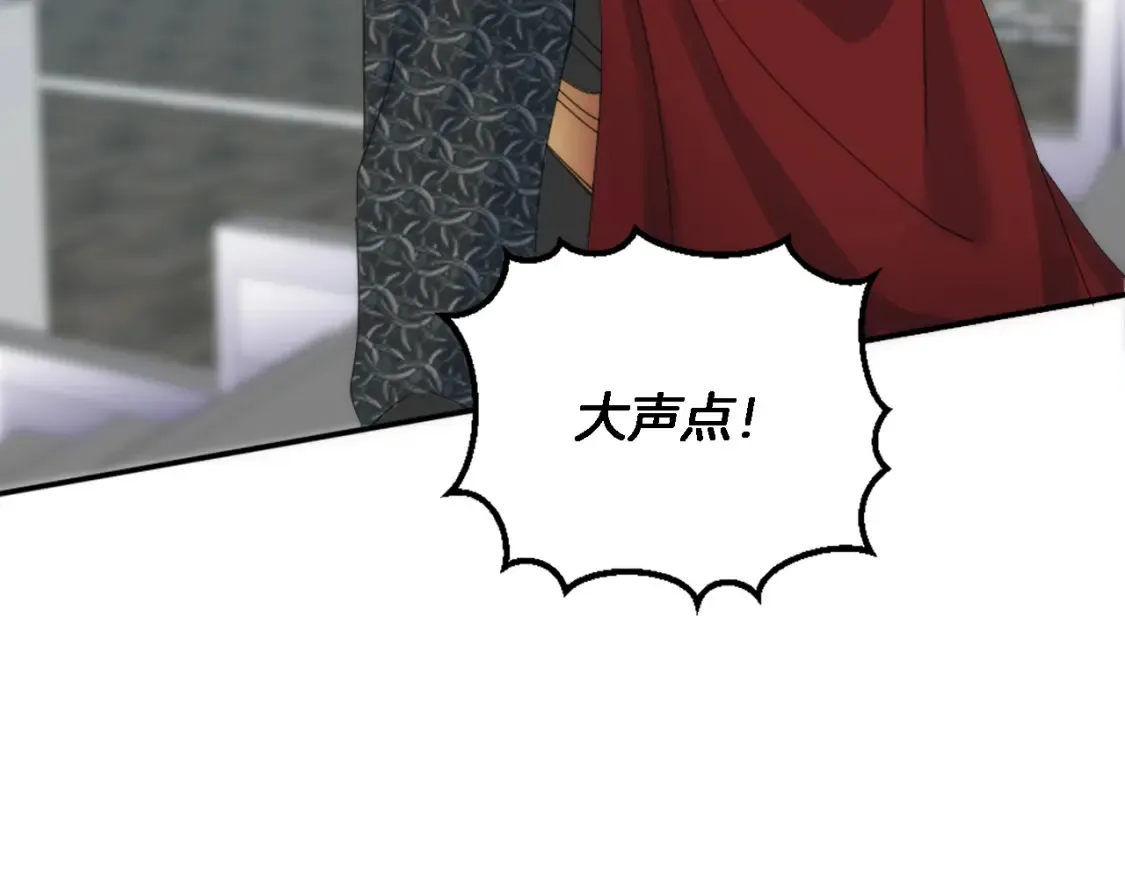第116话 战争开始 第56页