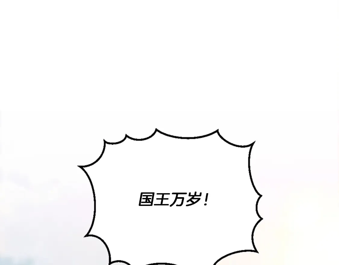 第116话 战争开始 第59页
