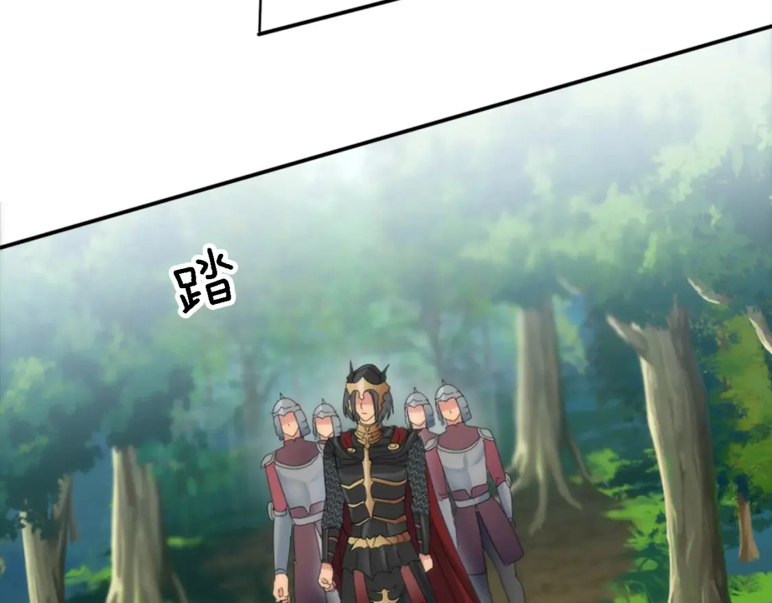 第116话 战争开始 第65页
