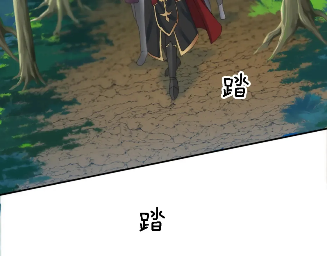 第116话 战争开始 第66页