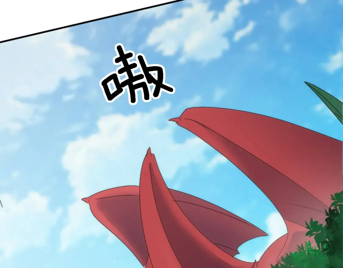 第116话 战争开始 第69页