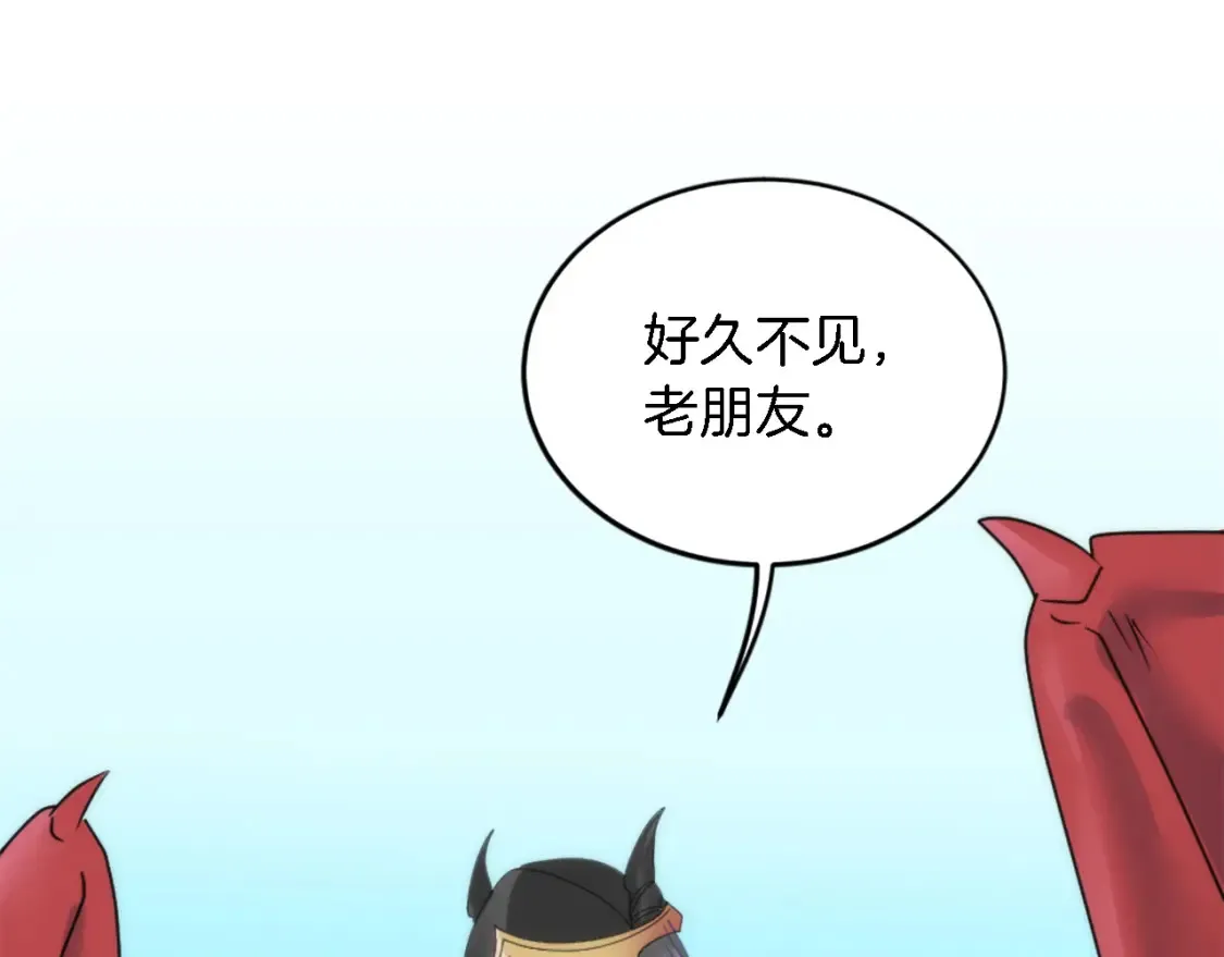 第116话 战争开始 第79页
