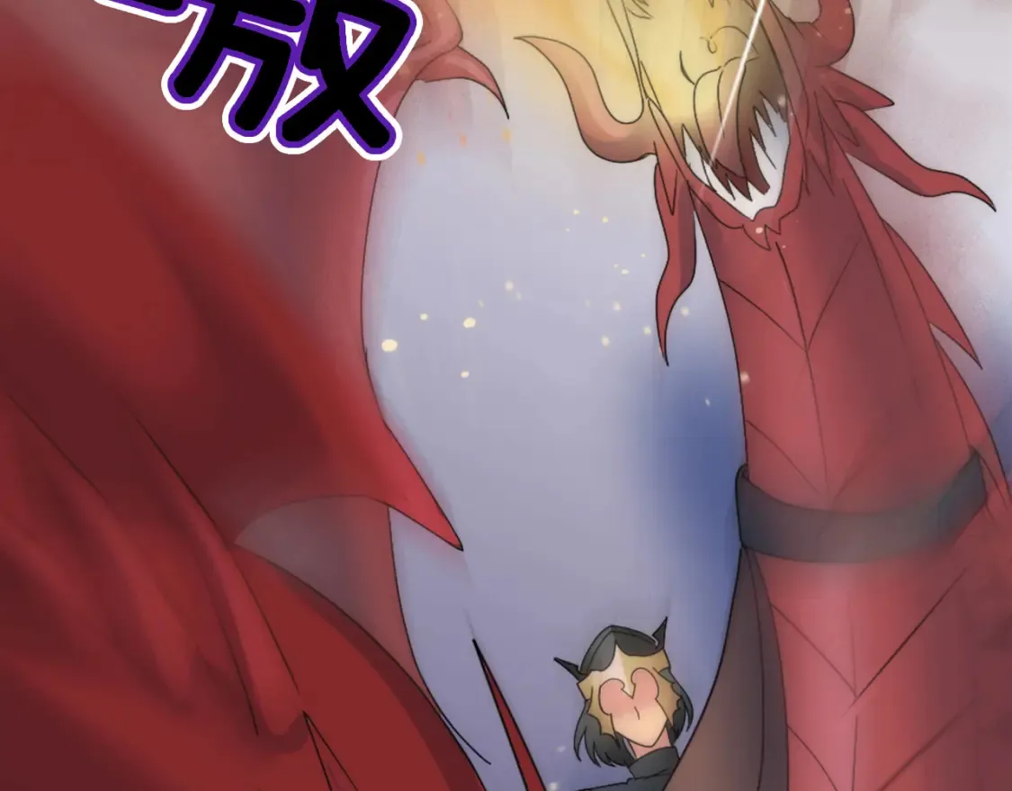 第116话 战争开始 第85页