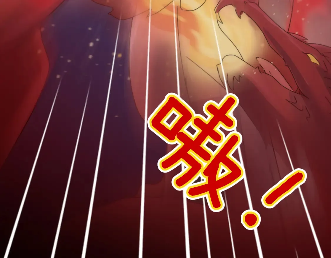 第116话 战争开始 第87页