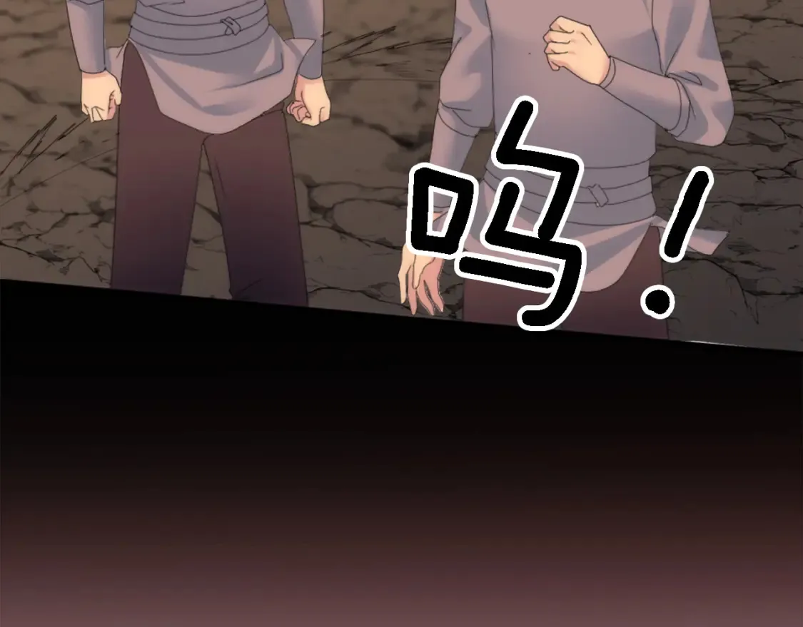 第116话 战争开始 第89页
