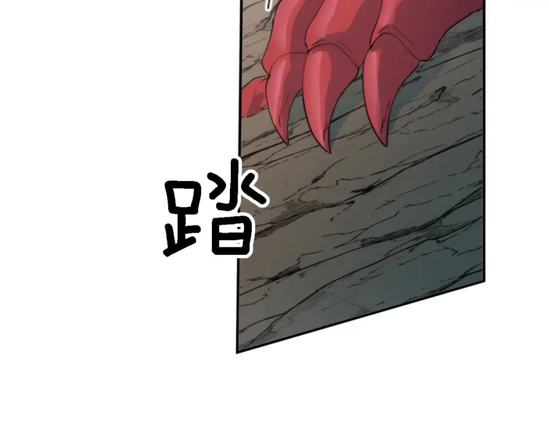 第116话 战争开始 第98页