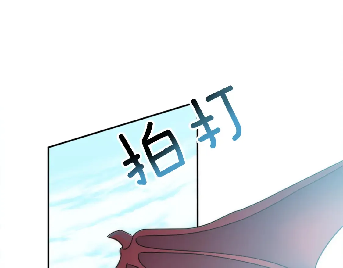 第116话 战争开始 第99页