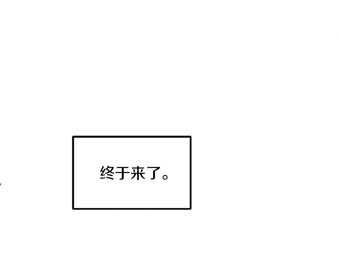 第116话 战争开始 第101页