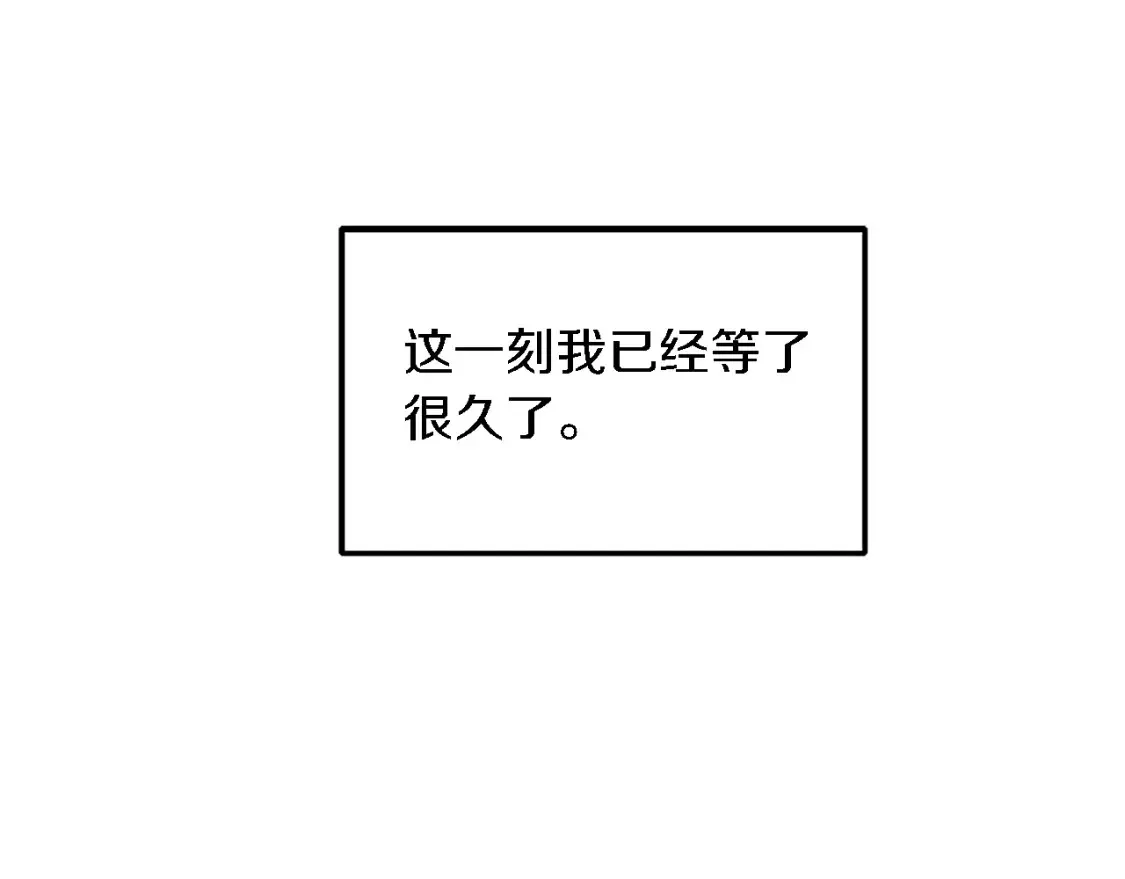 第116话 战争开始 第104页