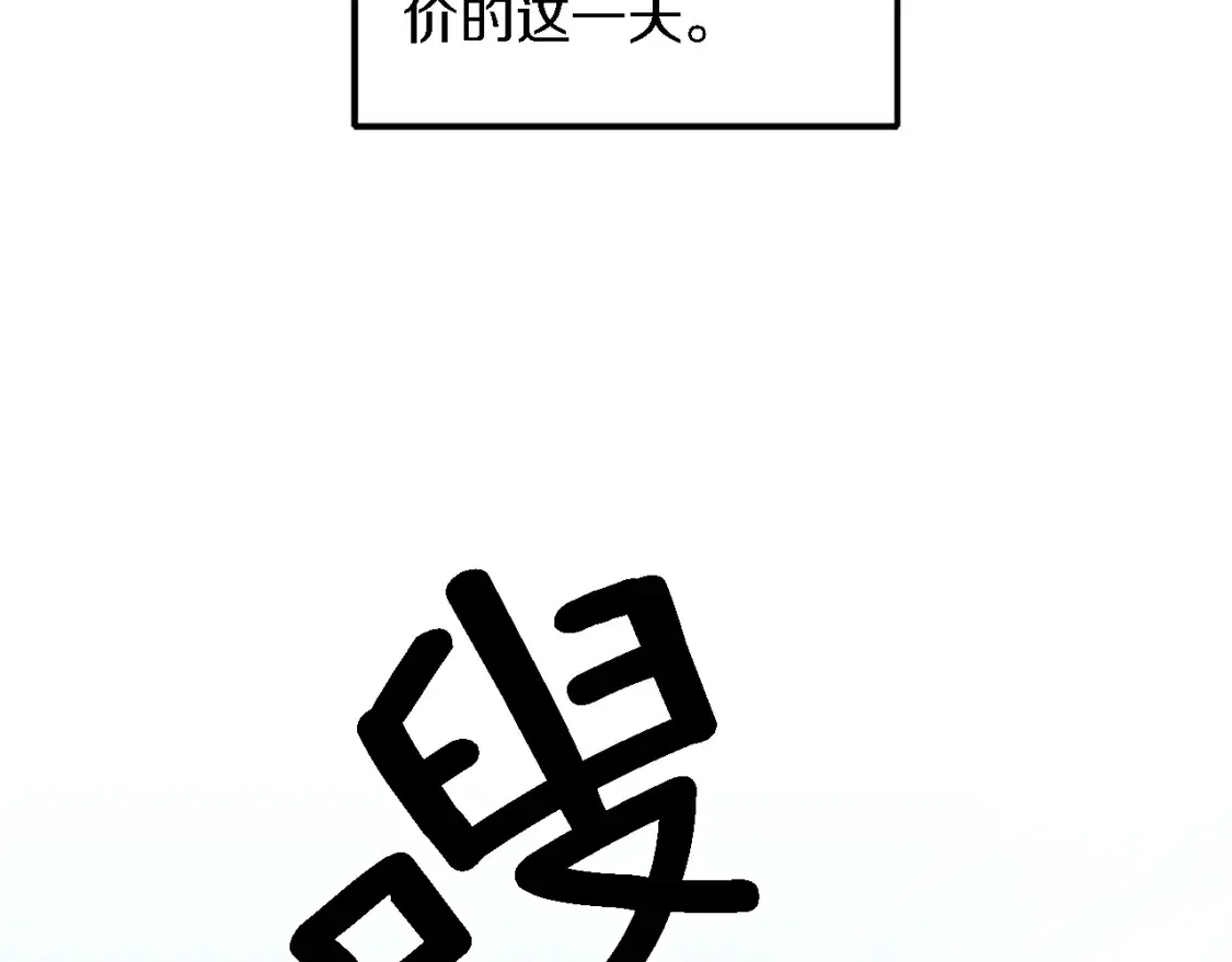 第116话 战争开始 第107页