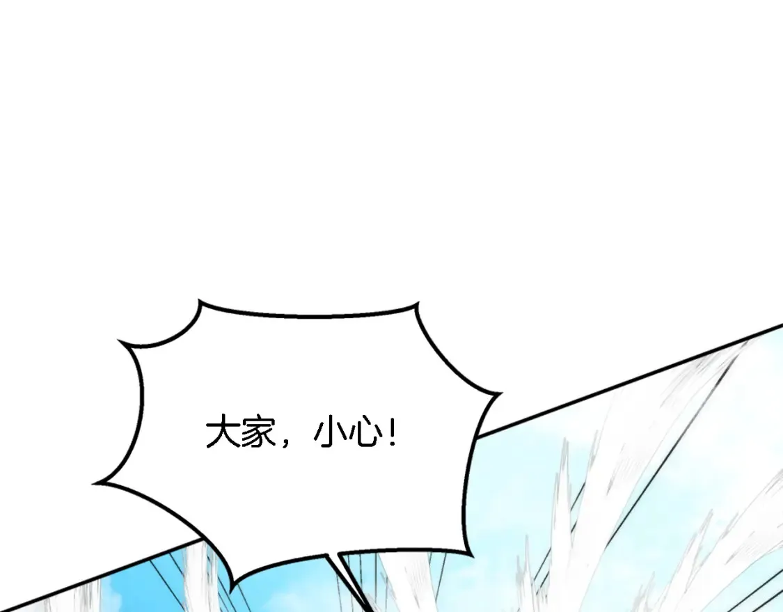 第116话 战争开始 第127页