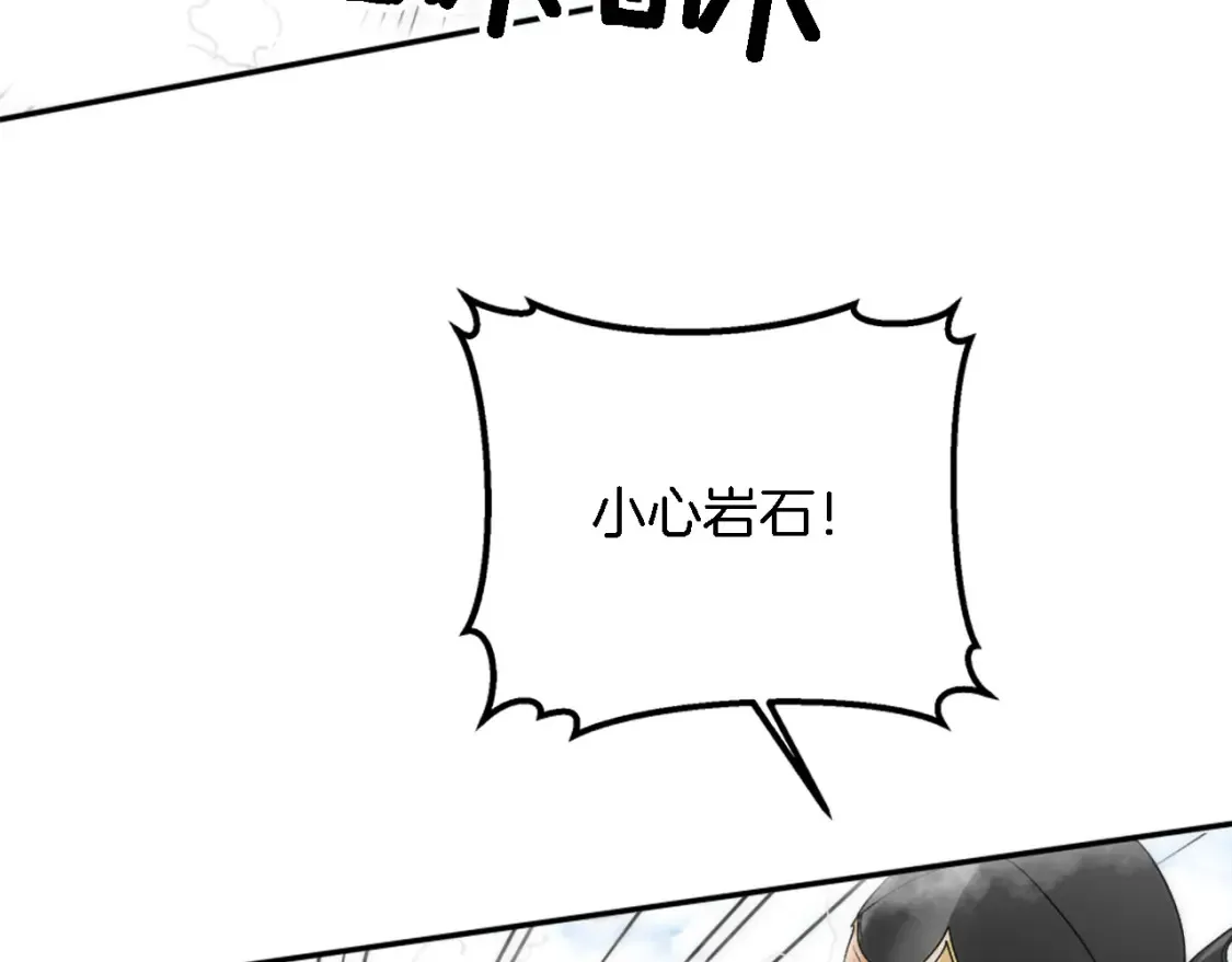 第116话 战争开始 第129页