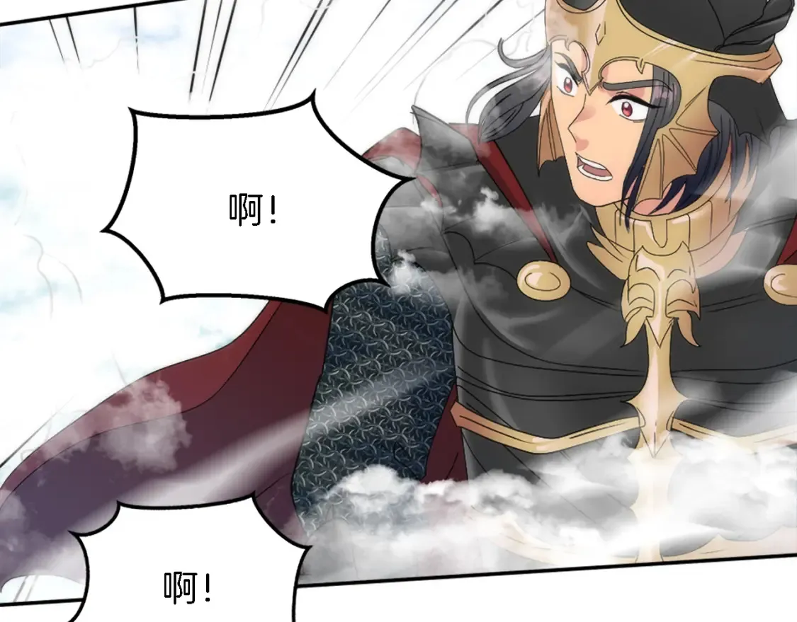 第116话 战争开始 第130页