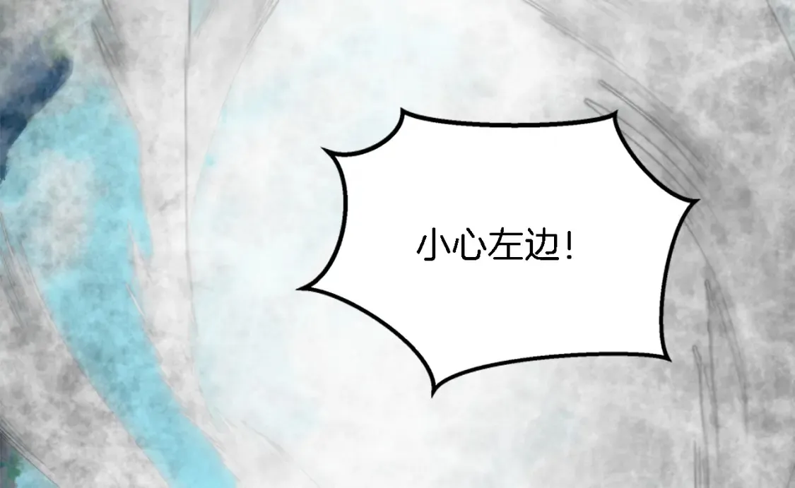 第116话 战争开始 第136页