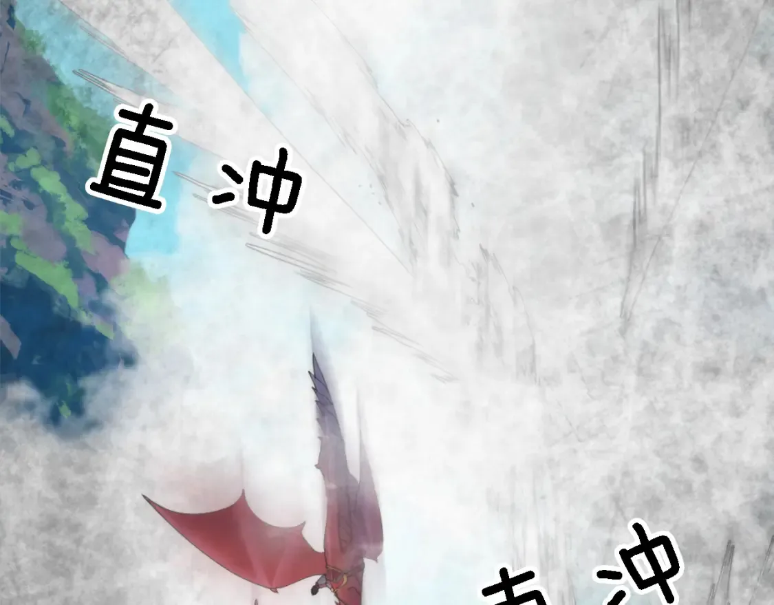 第116话 战争开始 第137页
