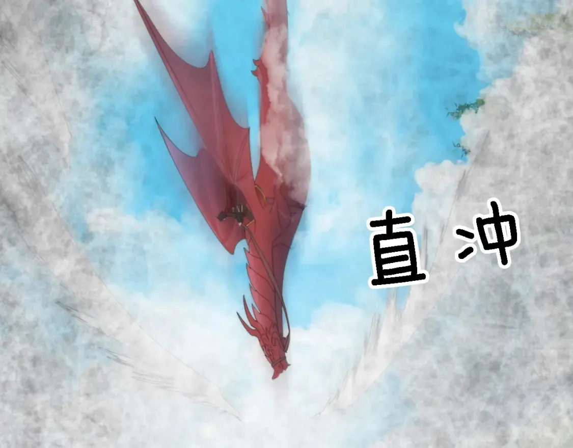 第116话 战争开始 第140页