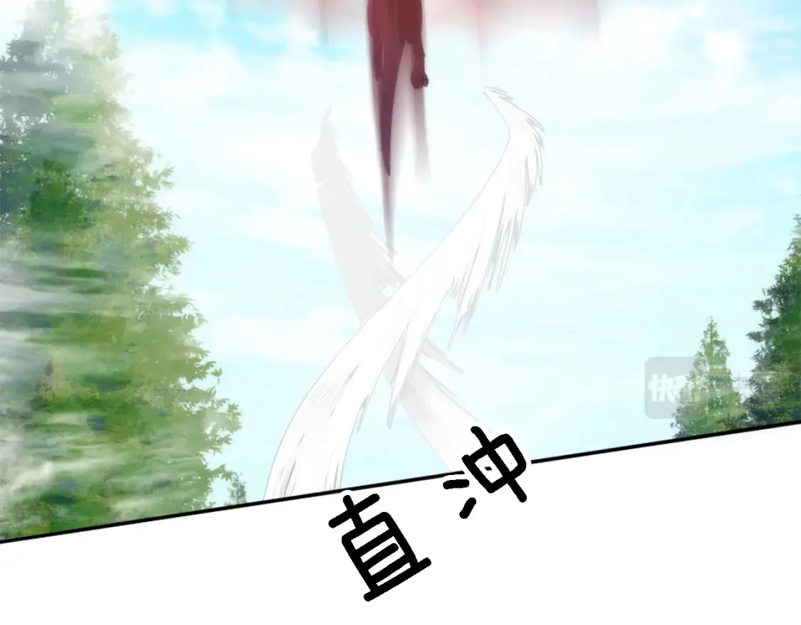 第116话 战争开始 第144页