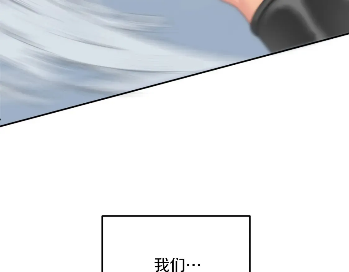 第116话 战争开始 第154页
