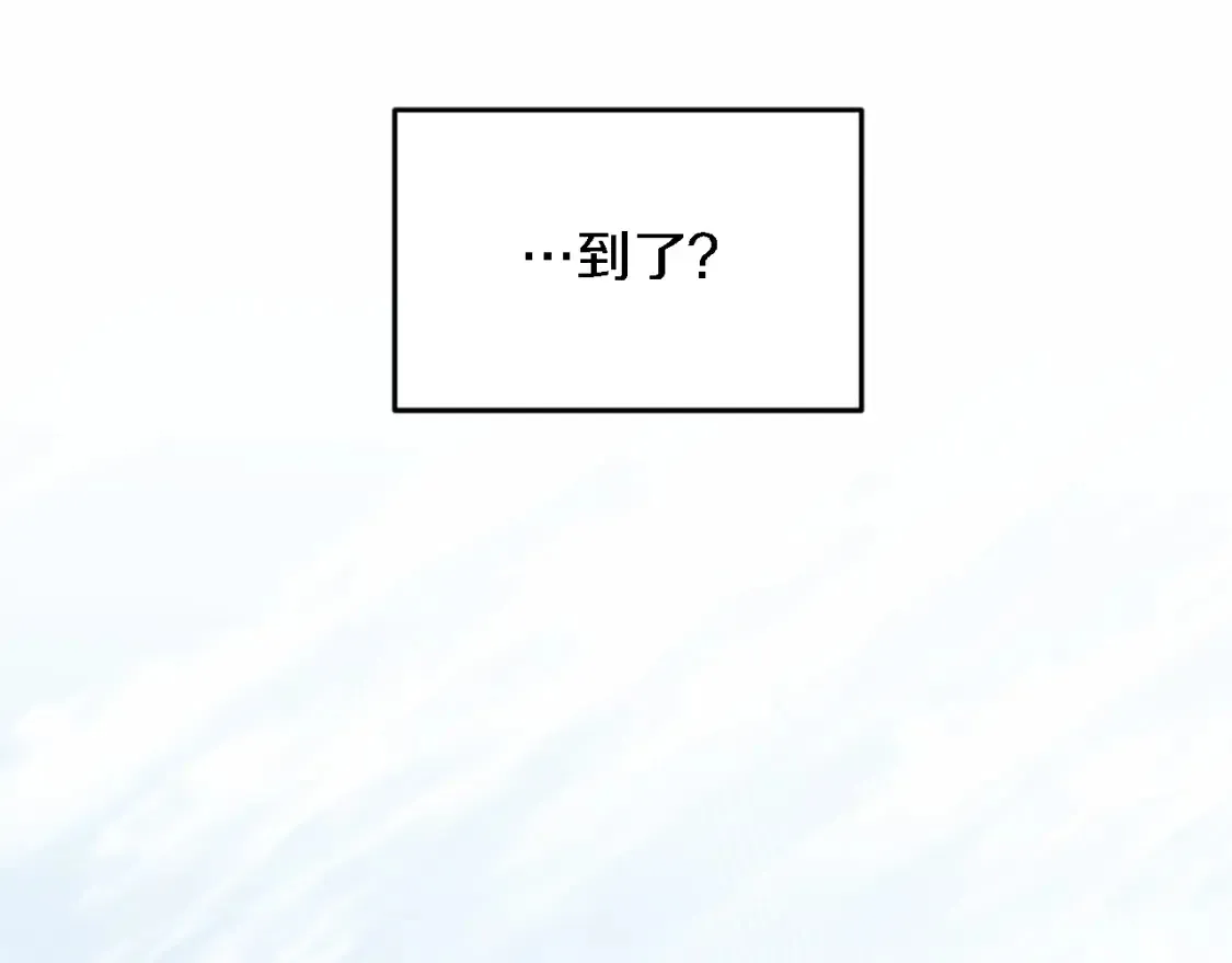 第116话 战争开始 第157页