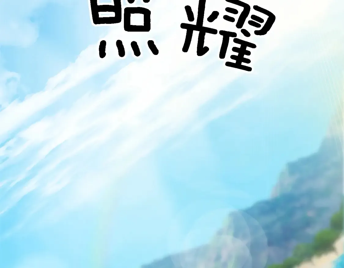 第116话 战争开始 第160页